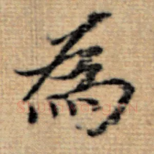 为