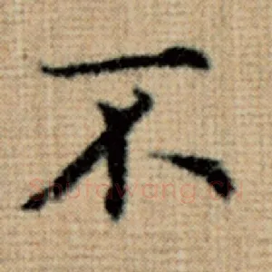 不