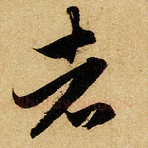 者