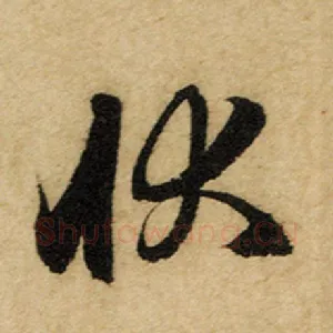 状