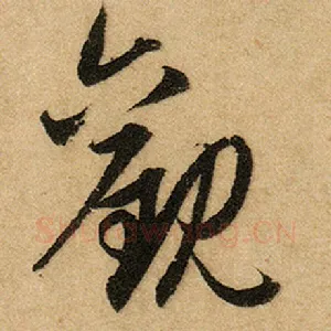 观