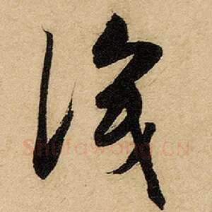 识