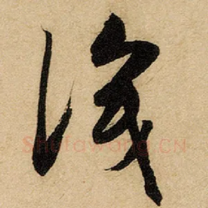 识