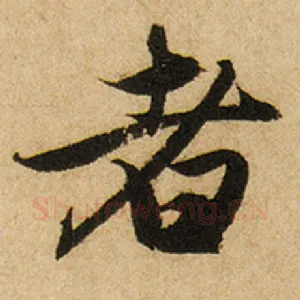 者