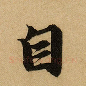 自