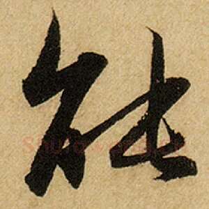 能