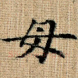母