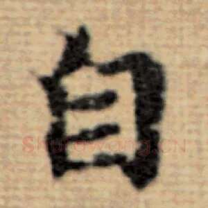 自