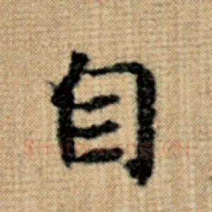 自