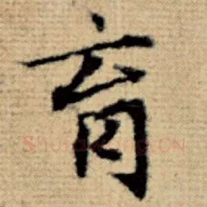 育