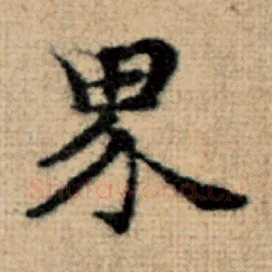 界