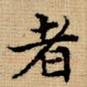 者