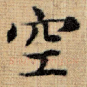 空