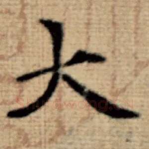 大