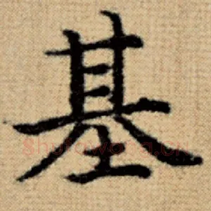 基