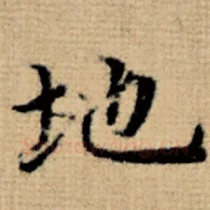 地