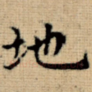 地