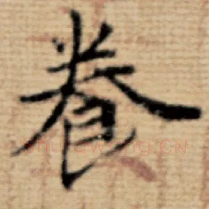 养