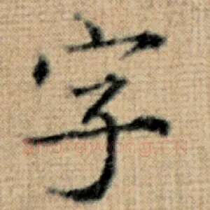 字