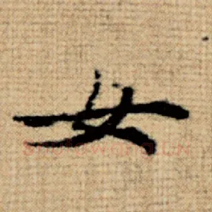女