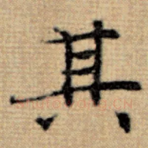 其