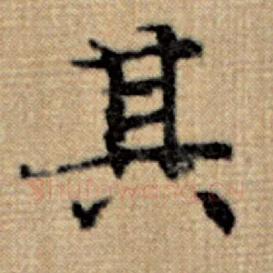其