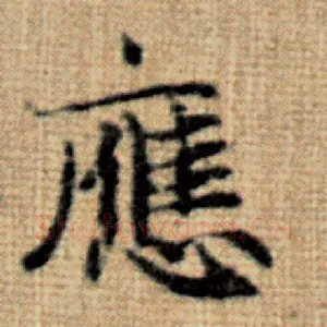 应