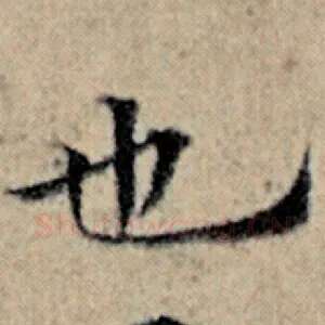 也