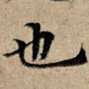 也