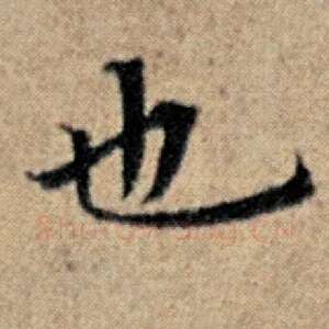 也