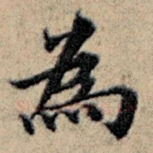 为