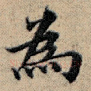 为