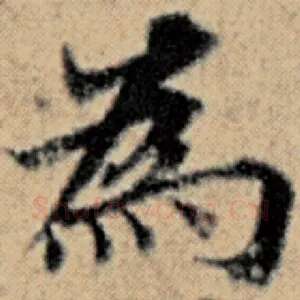 为