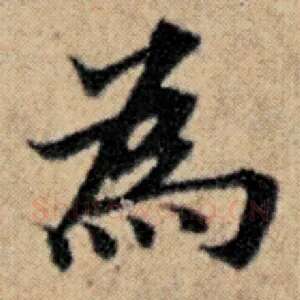 为