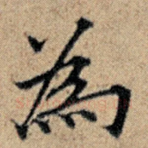 为