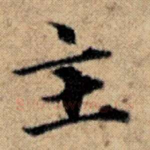主