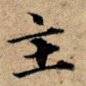 主
