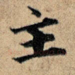 主