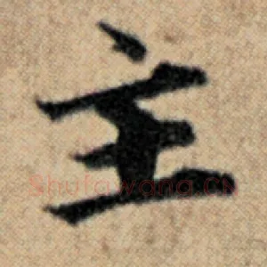 主
