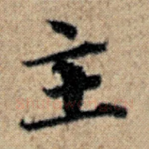 主