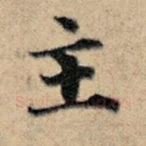 主