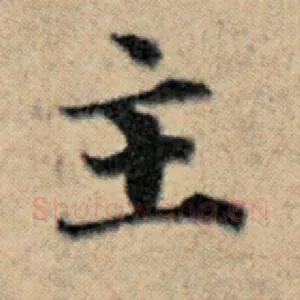 主