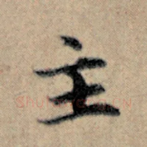 主