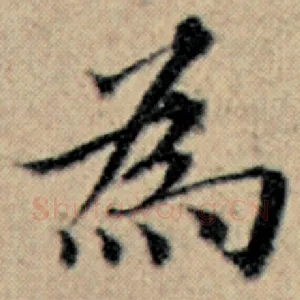 为