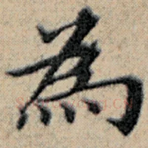 为