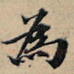 为