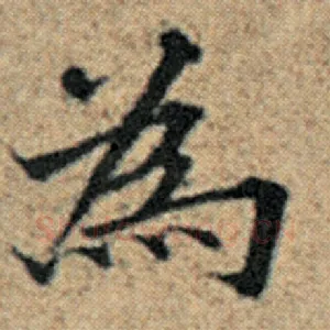为