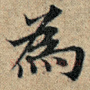 为
