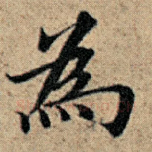 为