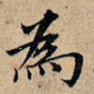 为